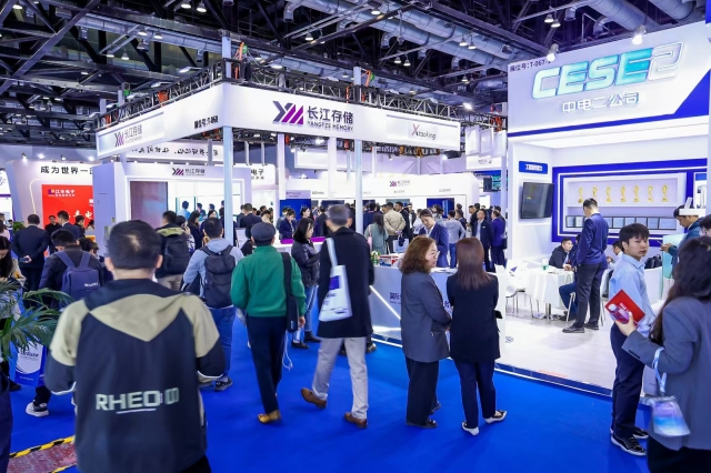 第二十一届中国国际半导体博览会现场